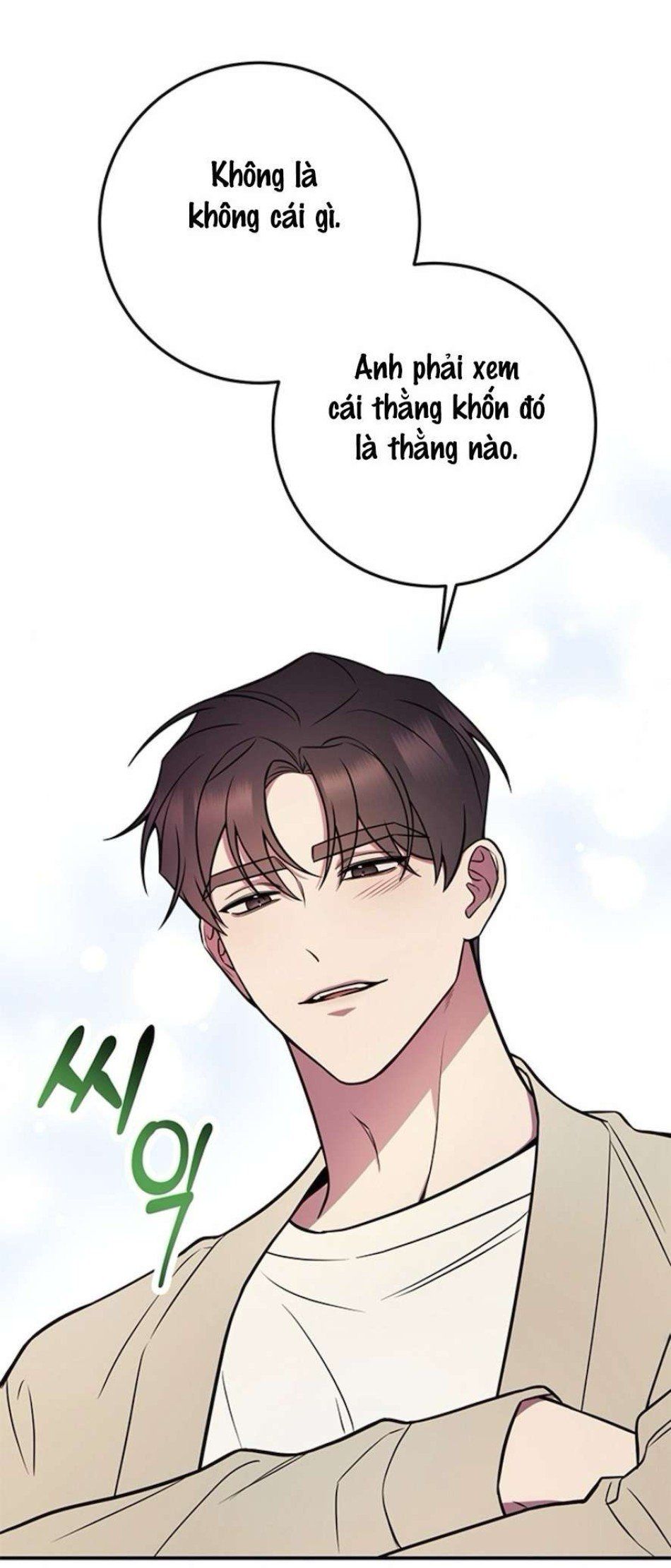 đọc truyện Oppa, Cho Em Xin Một Miếng Nào! Chương 2 ảnh 17 tại Thiên Thai Truyện