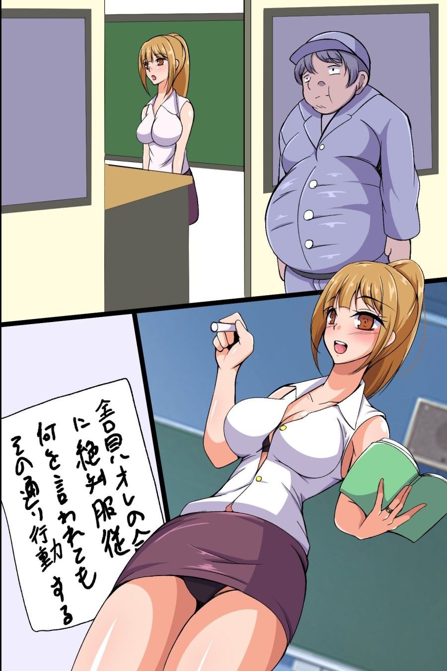 Oppai Share House No Ero Rule Chương 1 page 35 - Giả Dược