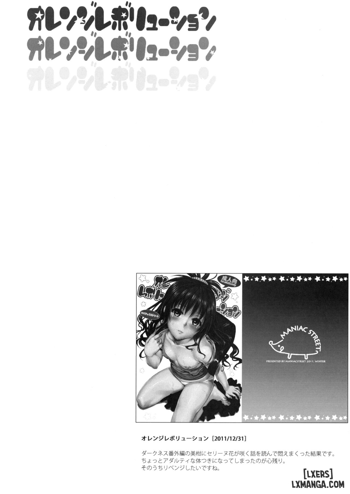 đọc truyện Orange Revolution Chương 1 ảnh 3 tại Thiên Thai Truyện