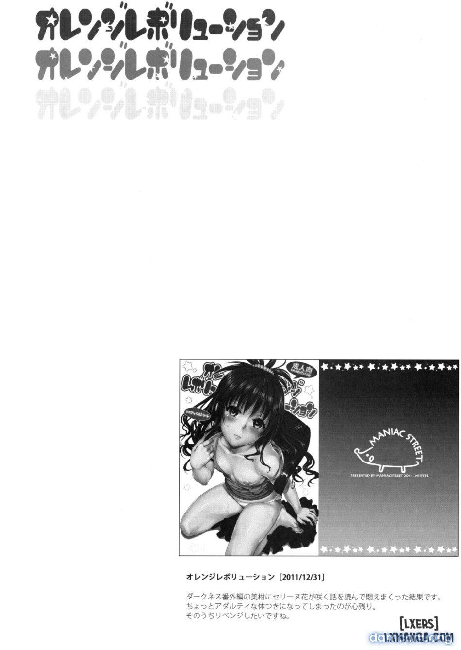 đọc truyện Orange Revolutionn Chương 1 ảnh 3 tại Thiên Thai Truyện