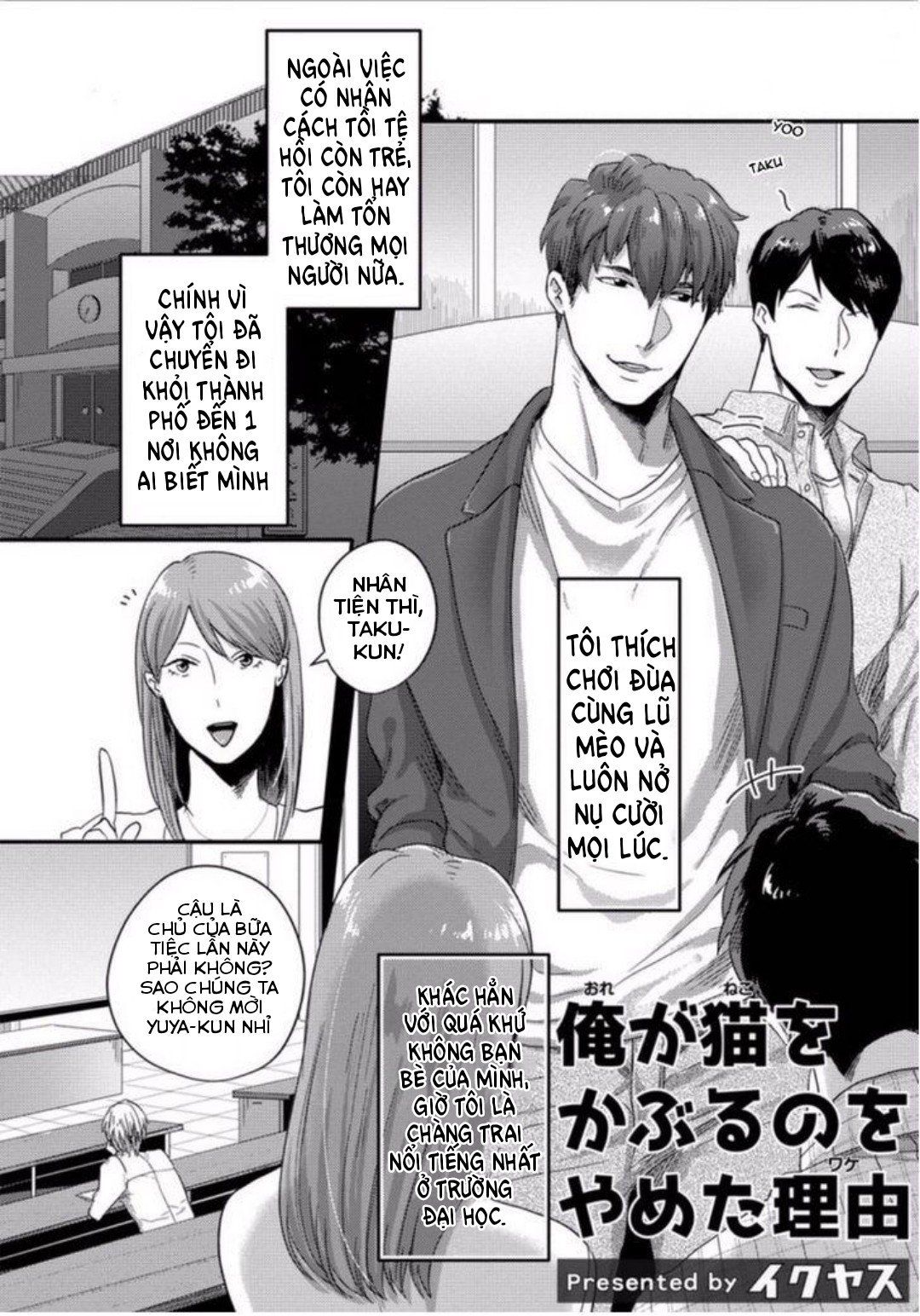 đọc truyện Ore Ga Neko Wo Kaburu No Wo Yameta Riyu Chương 1 ảnh 2 tại Giả Dược