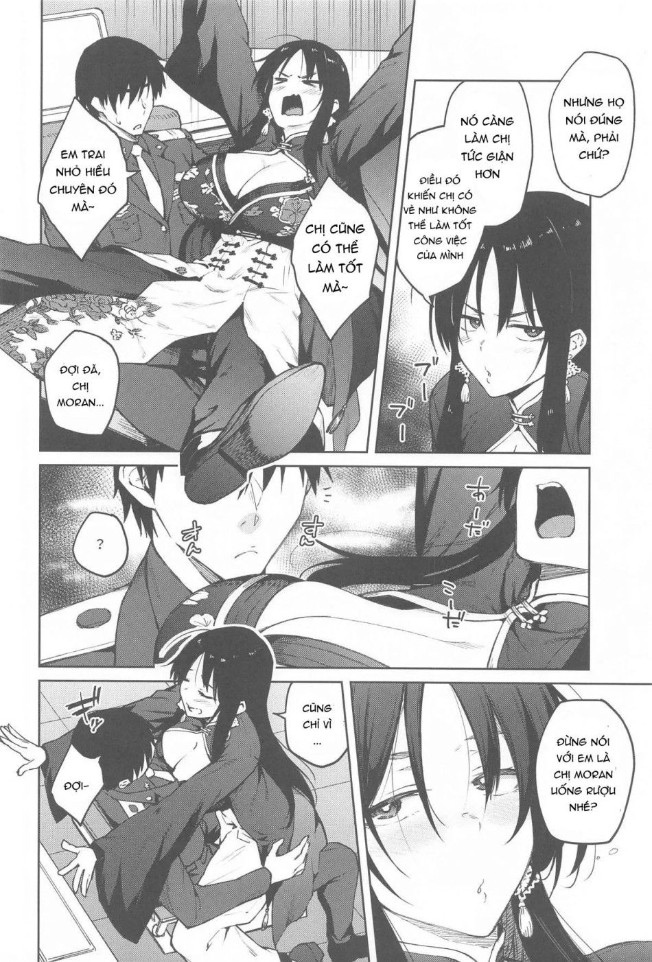 đọc truyện Ore Ni Zenbu Makasena Otouto | Leave It All To Me, Little Brother (goddess Of Victory: Nikke) Oneshot ảnh 4 tại Thiên Thai Truyện