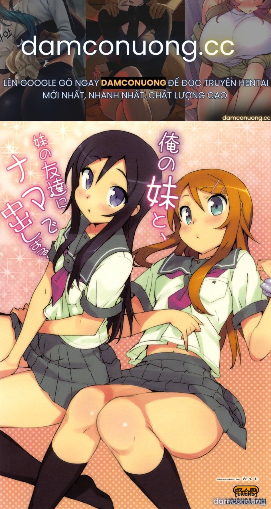 đọc truyện Ore No Imouto To Imouto No Tomodachi Ni Nama Chương 1 ảnh 2 tại Thiên Thai Truyện