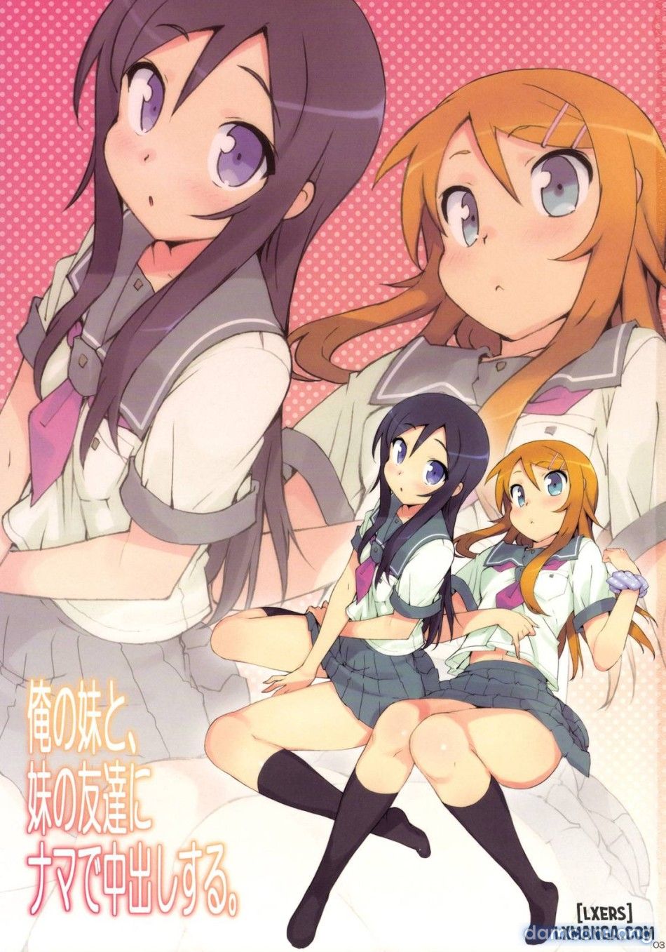 đọc truyện Ore No Imouto To Imouto No Tomodachi Ni Nama Chương 1 ảnh 3 tại Thiên Thai Truyện