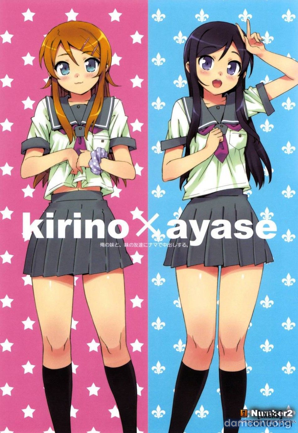 đọc truyện Ore No Imouto To Imouto No Tomodachi Ni Nama Chương 1 ảnh 25 tại Thiên Thai Truyện