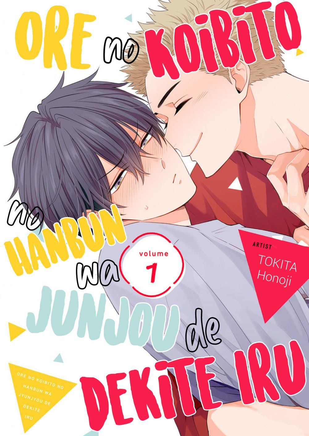 đọc truyện Ore No Koibito No Han Un Wa Junjou De Dekite Iru Chương 1 ảnh 1 tại Truyện Dạ Ký