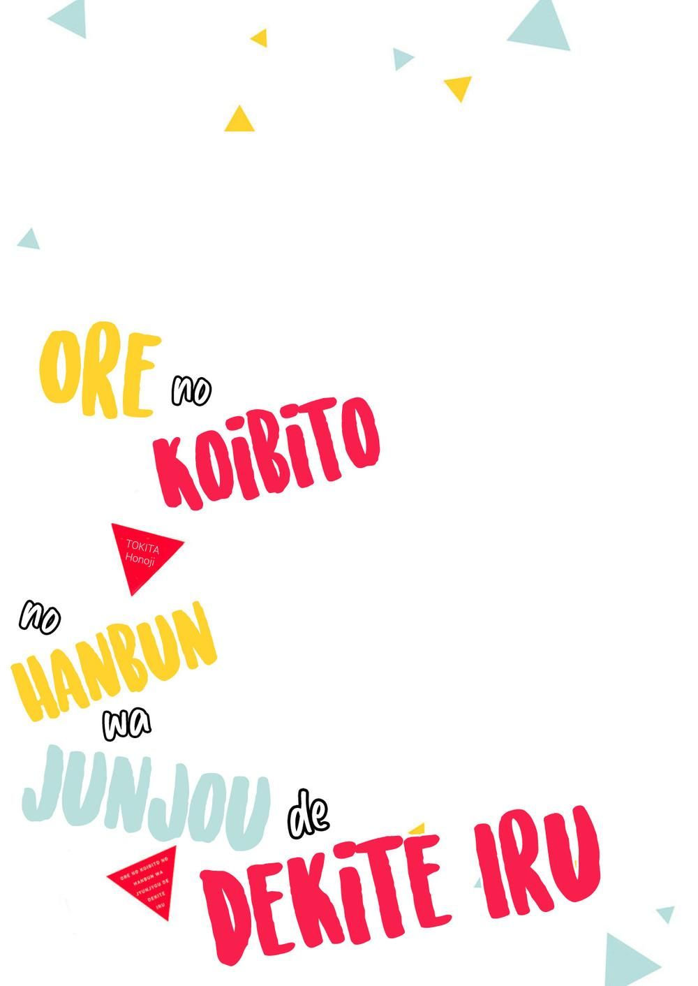 đọc truyện Ore No Koibito No Han Un Wa Junjou De Dekite Iru Chương 1 ảnh 31 tại Truyện Dạ Ký