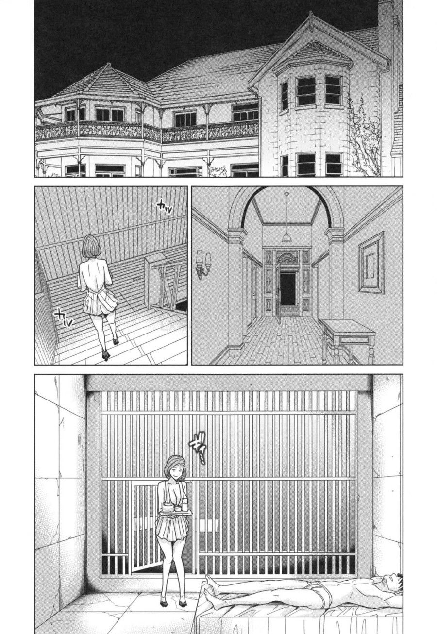 Ore No Nee-san, Watashi No Otouto Chương 2 page 22 - Giả Dược