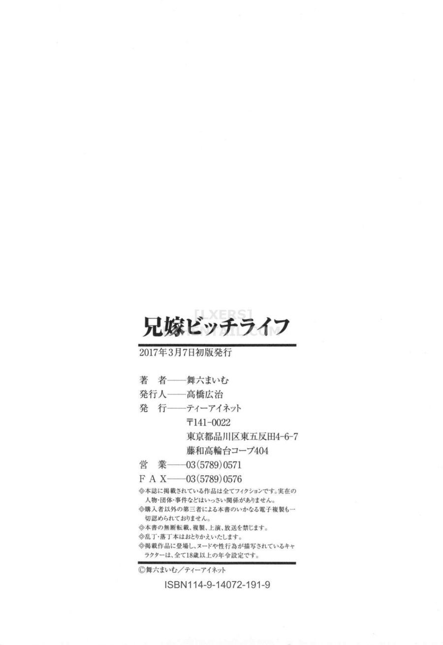 Ore No Nee-san, Watashi No Otouto Chương 6 page 42 - Giả Dược
