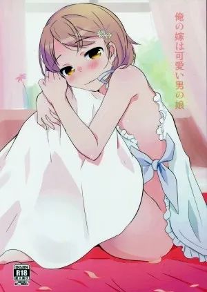 Ore No Yome Wa Kawaii Otokonoko