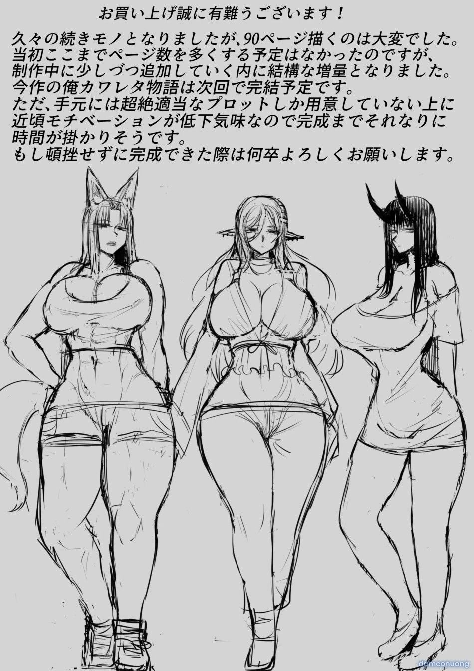 đọc truyện Ore Wa Isekai De Downer-kei Boukensha Party Ni Kawareta 2 Chương 2 ảnh 101 tại Thiên Thai Truyện