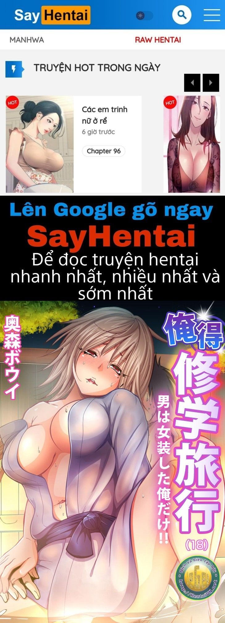 đọc truyện Oretoku Shuugakuryokou Chương 18 ảnh 1 tại Truyện Dạ Ký