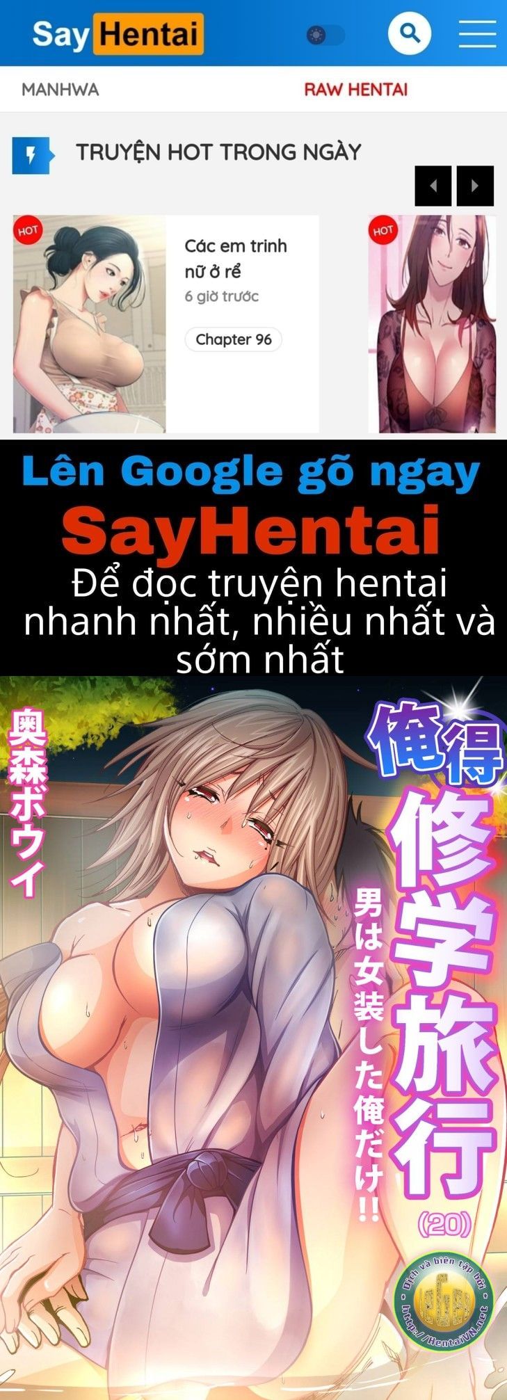 đọc truyện Oretoku Shuugakuryokou Chương 20 ảnh 1 tại Truyện Dạ Ký