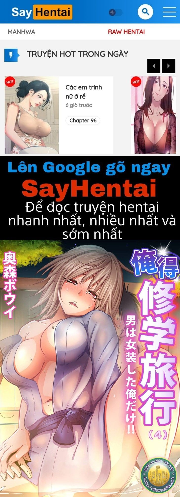 đọc truyện Oretoku Shuugakuryokou Chương 4 ảnh 1 tại Truyện Dạ Ký