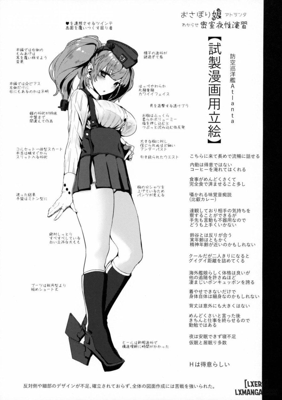 đọc truyện Osabori Musume Atlanta Wakarase Oneshot ảnh 24 tại Thiên Thai Truyện