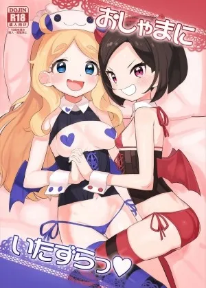 Oshama Ni Itazura (kiratto Pri Chan)