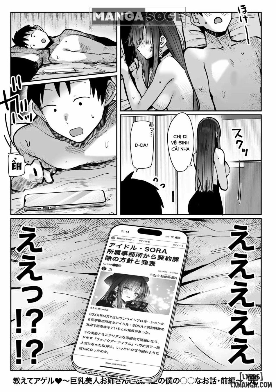 Oshiete Ageru ~kyonyuu Bijin Onee-san To Rouninsei No Boku No Oo Na Ohanashi Zenpen~ Chương 0 page 62 - Giả Dược
