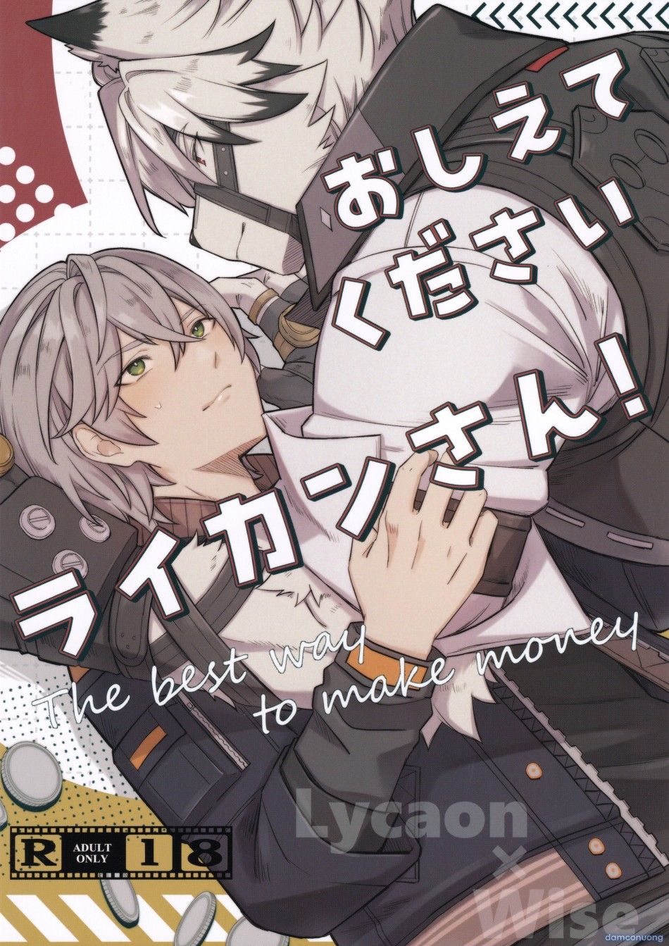 đọc truyện Oshiete Kudasai Lycaon-san Chương 0 ảnh 3 tại Thiên Thai Truyện