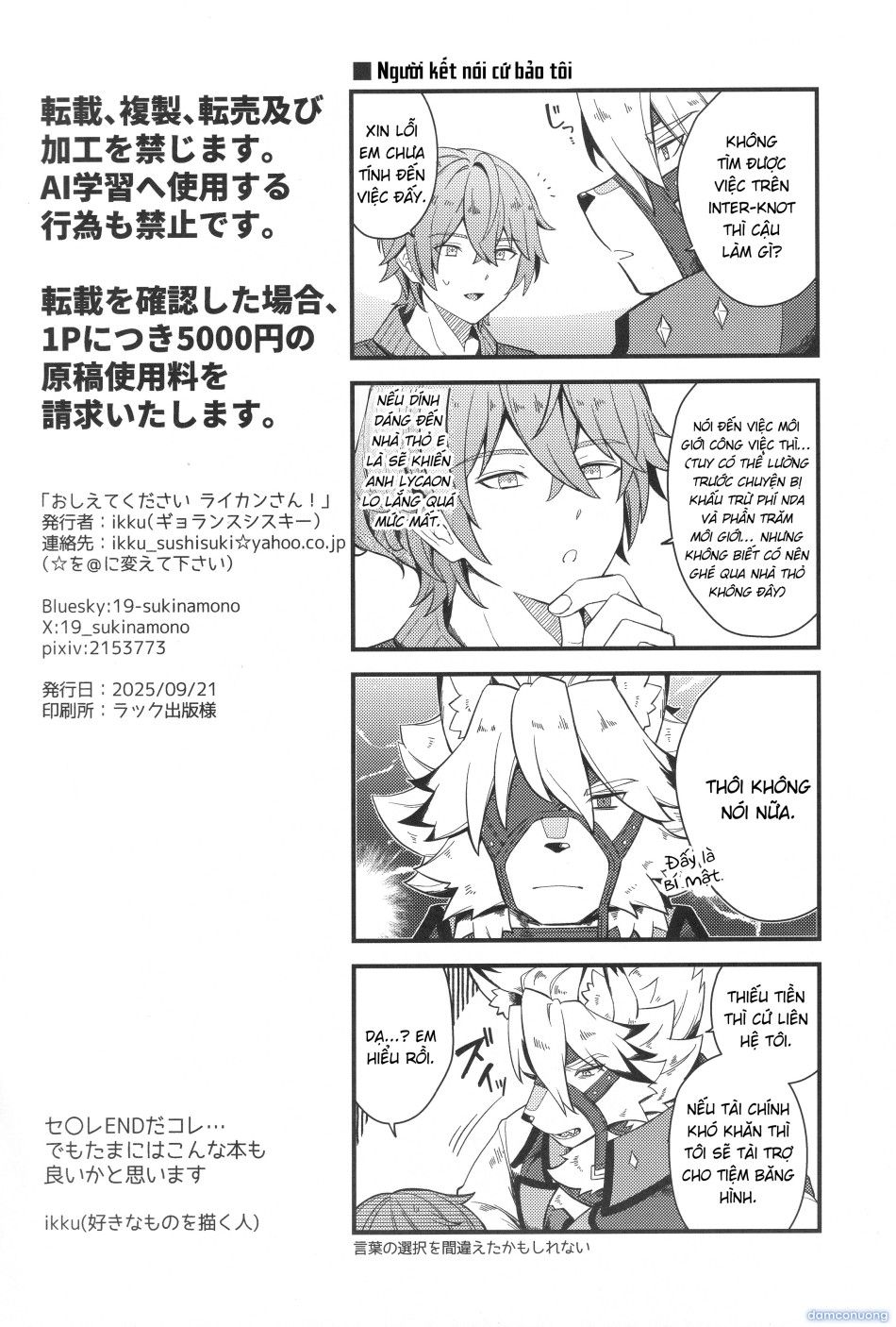 đọc truyện Oshiete Kudasai Lycaon-san Chương 0 ảnh 59 tại Thiên Thai Truyện