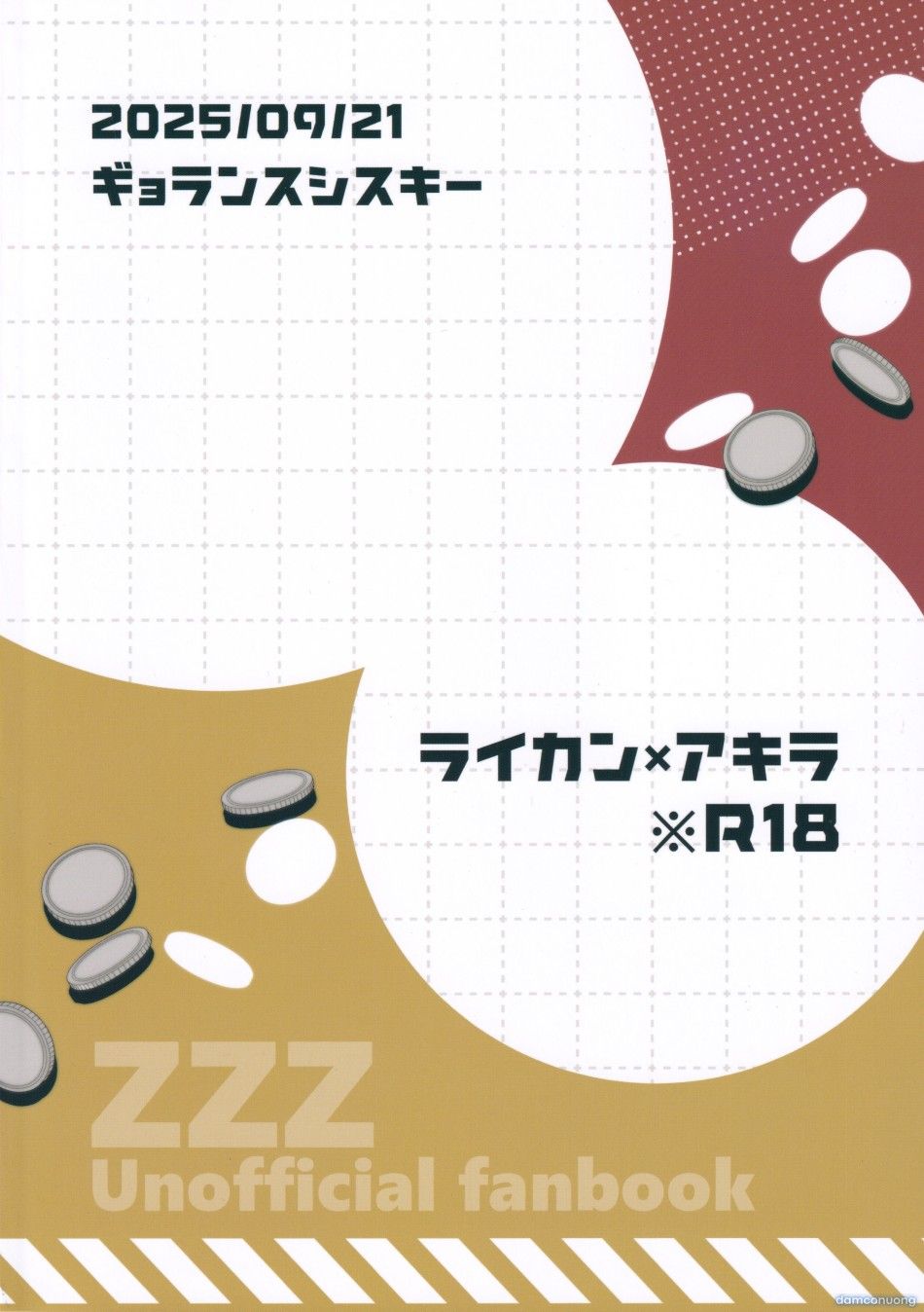 đọc truyện Oshiete Kudasai Lycaon-san Chương 0 ảnh 60 tại Thiên Thai Truyện