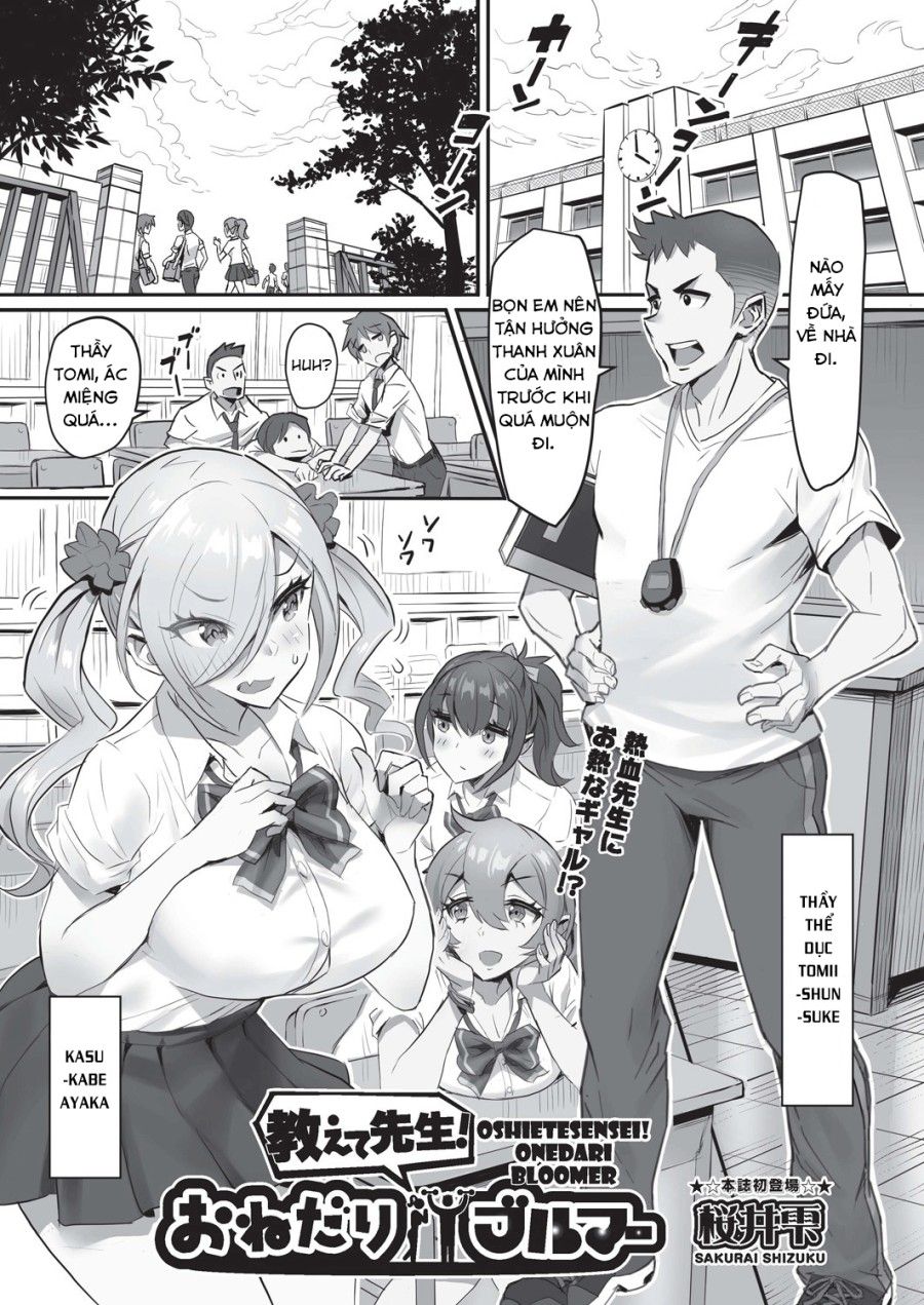 Oshiete Sensei! Onedari Bloomer Oneshot page 1 - Giả Dược