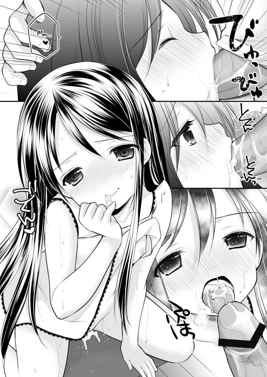 Oshikake Shoujo Oneshot page 20 - Giả Dược