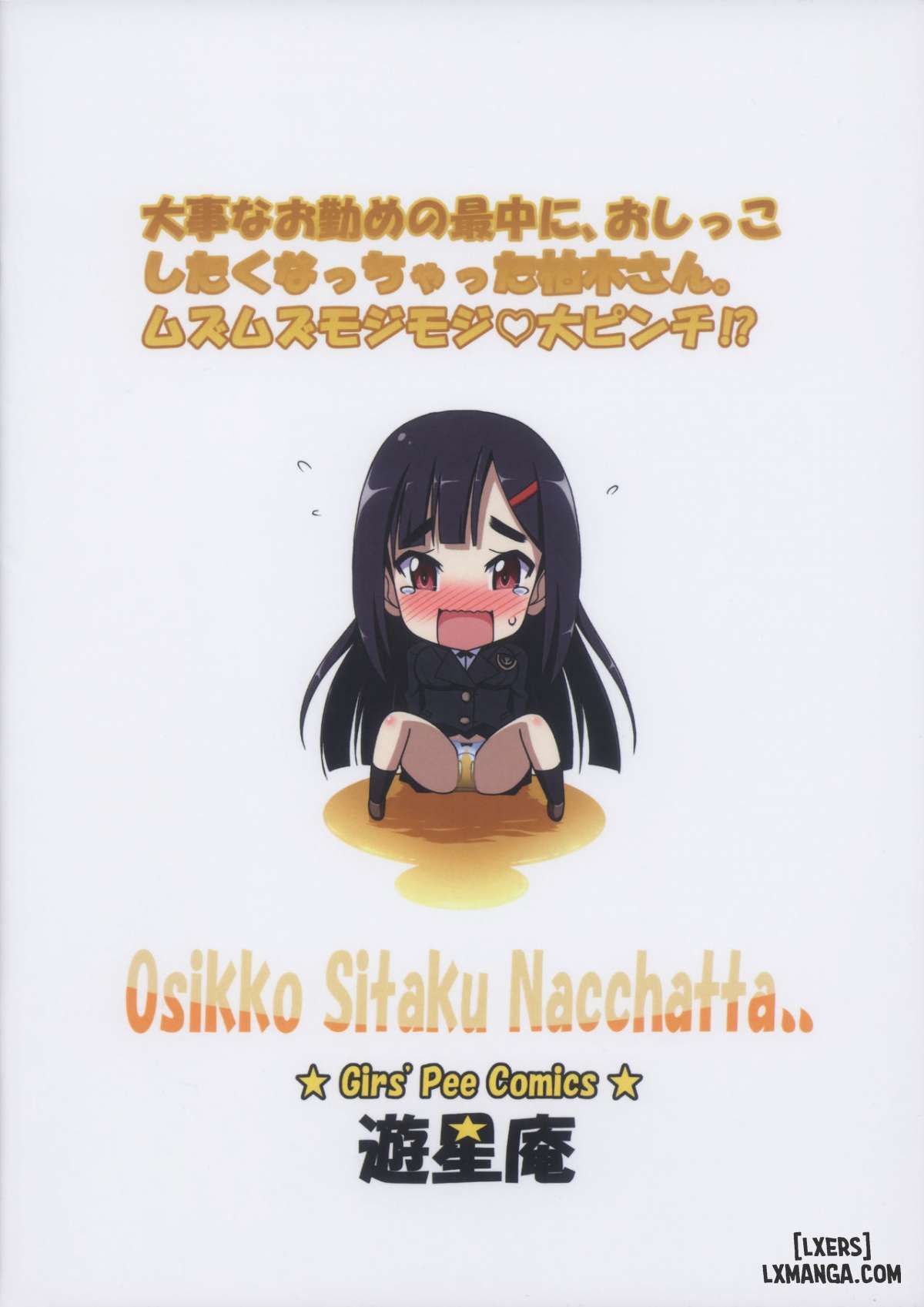 đọc truyện Oshikko Shitaku Nacchatta Chương 1 ảnh 3 tại Thiên Thai Truyện