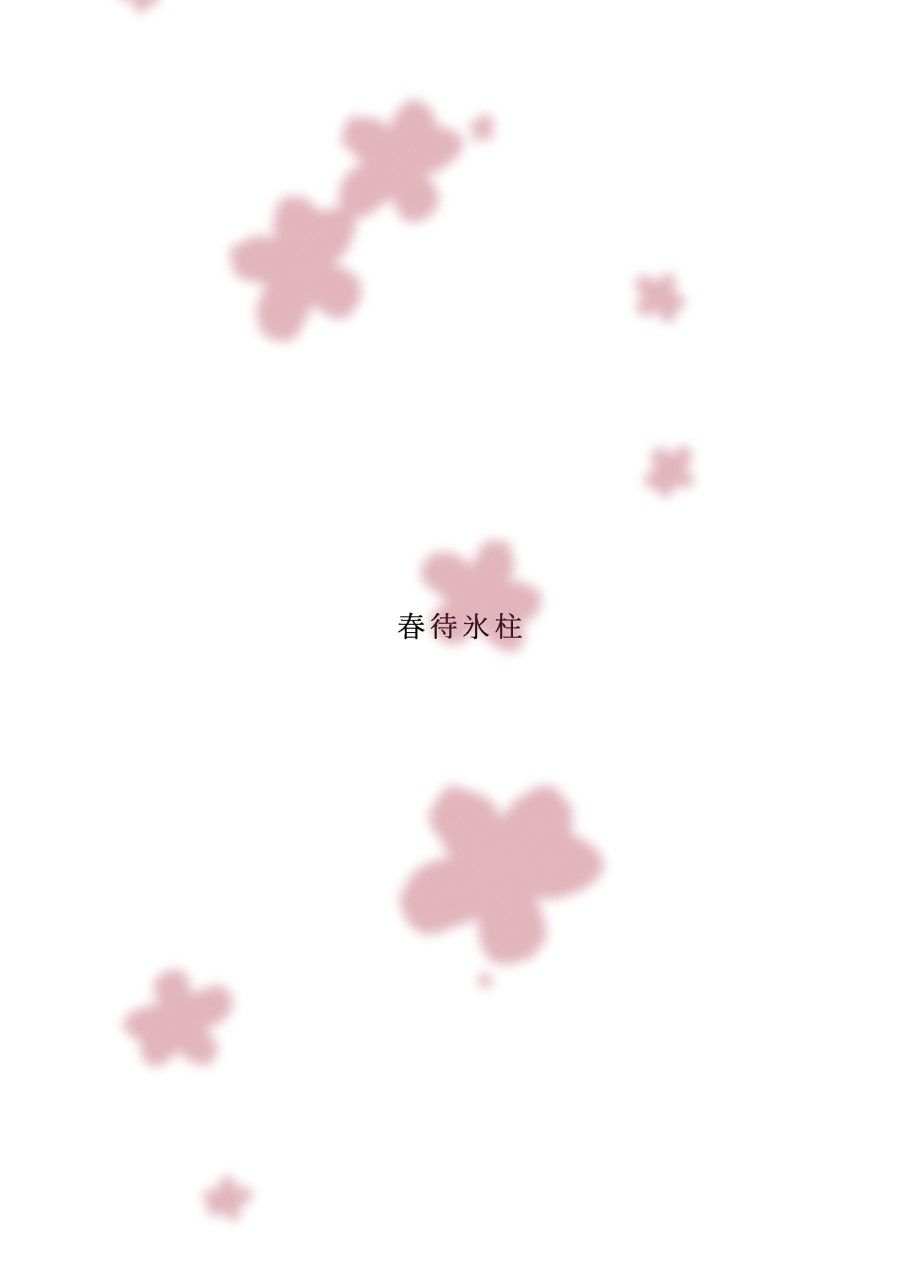 đọc truyện Oshinobi Shoujo No Asobikata Oneshot ảnh 22 tại Giả Dược