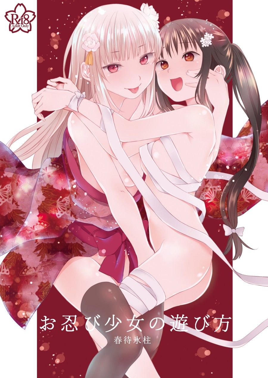 đọc truyện Oshinobi Shoujo No Asobikata Oneshot ảnh 5 tại Giả Dược
