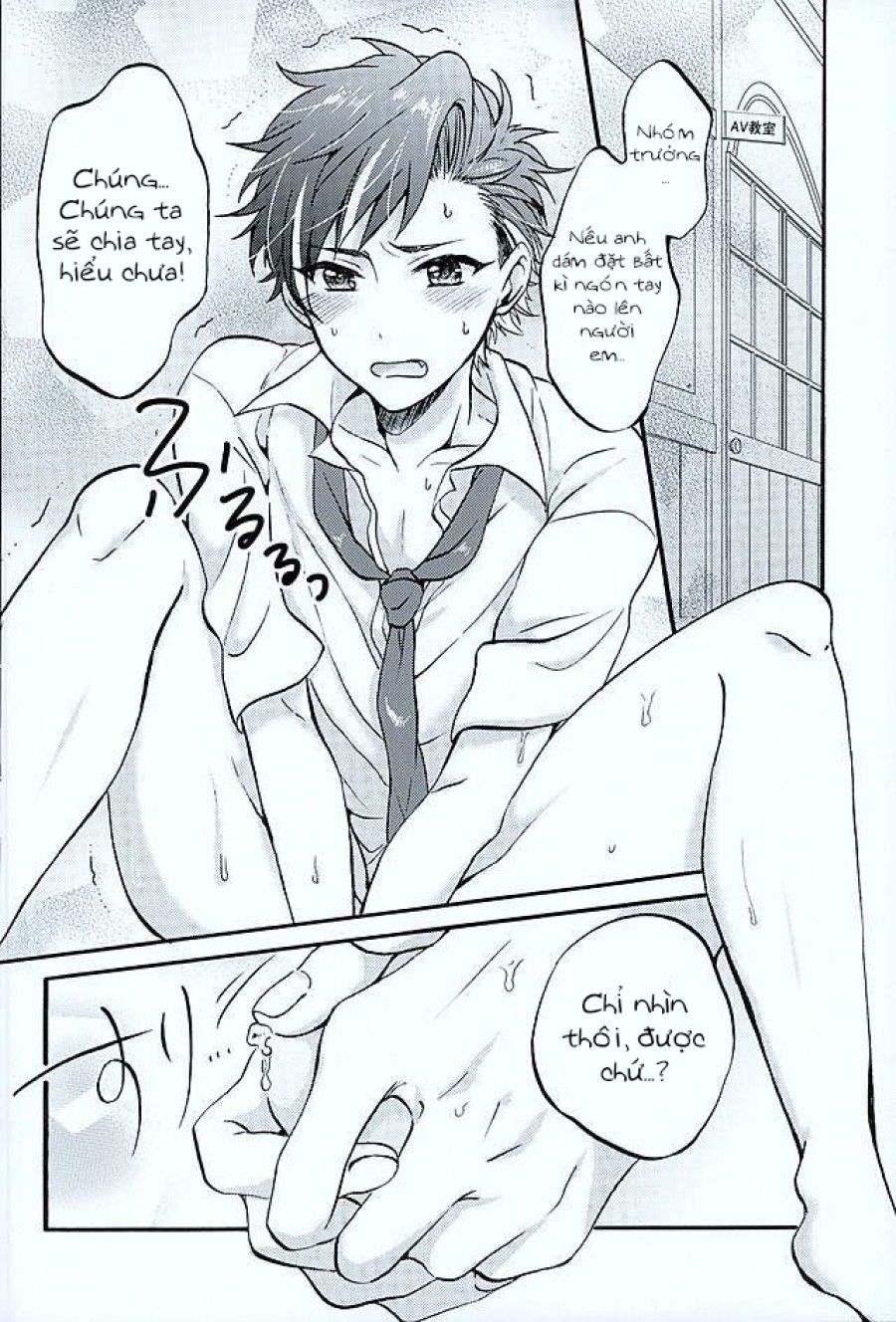Ote! Osuwari! Chinchin Wa Mate Oneshot page 5 - Giả Dược