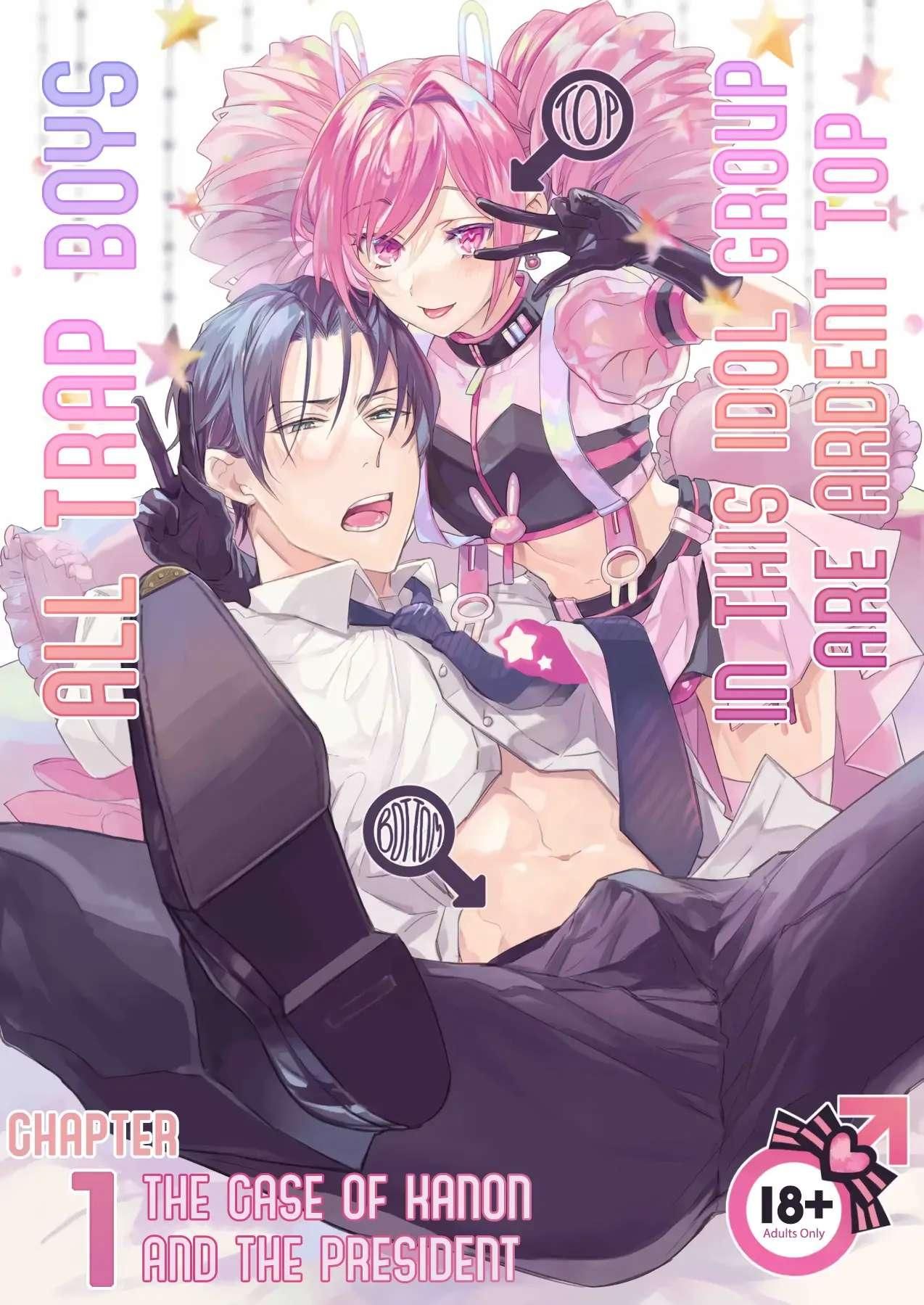 đọc truyện Otokonoko Idol Zenin Baritachi Keikaku Chương 1 ảnh 1 tại Giả Dược