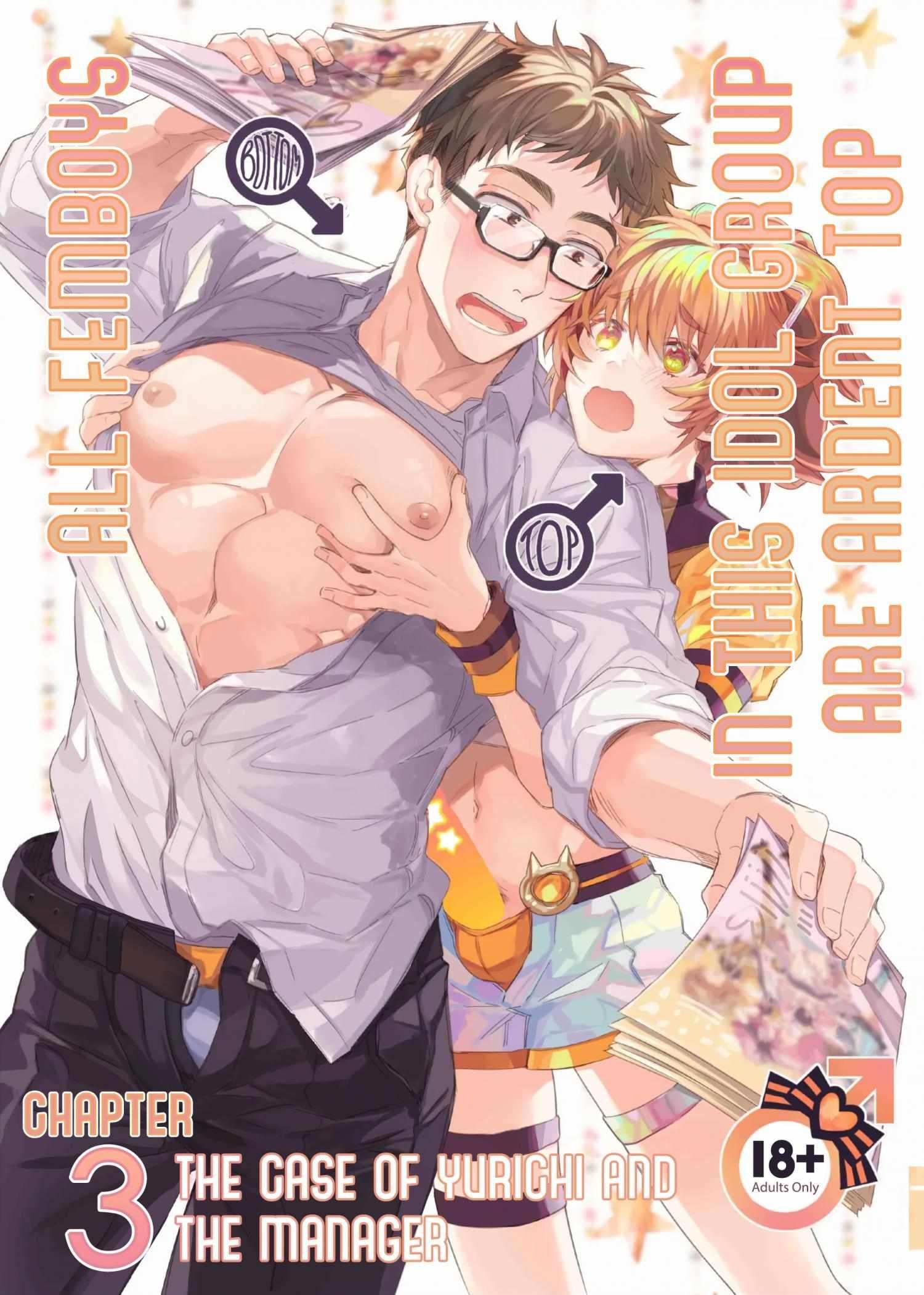 đọc truyện Otokonoko Idol Zenin Baritachi Keikaku Chương 3 ảnh 1 tại Giả Dược