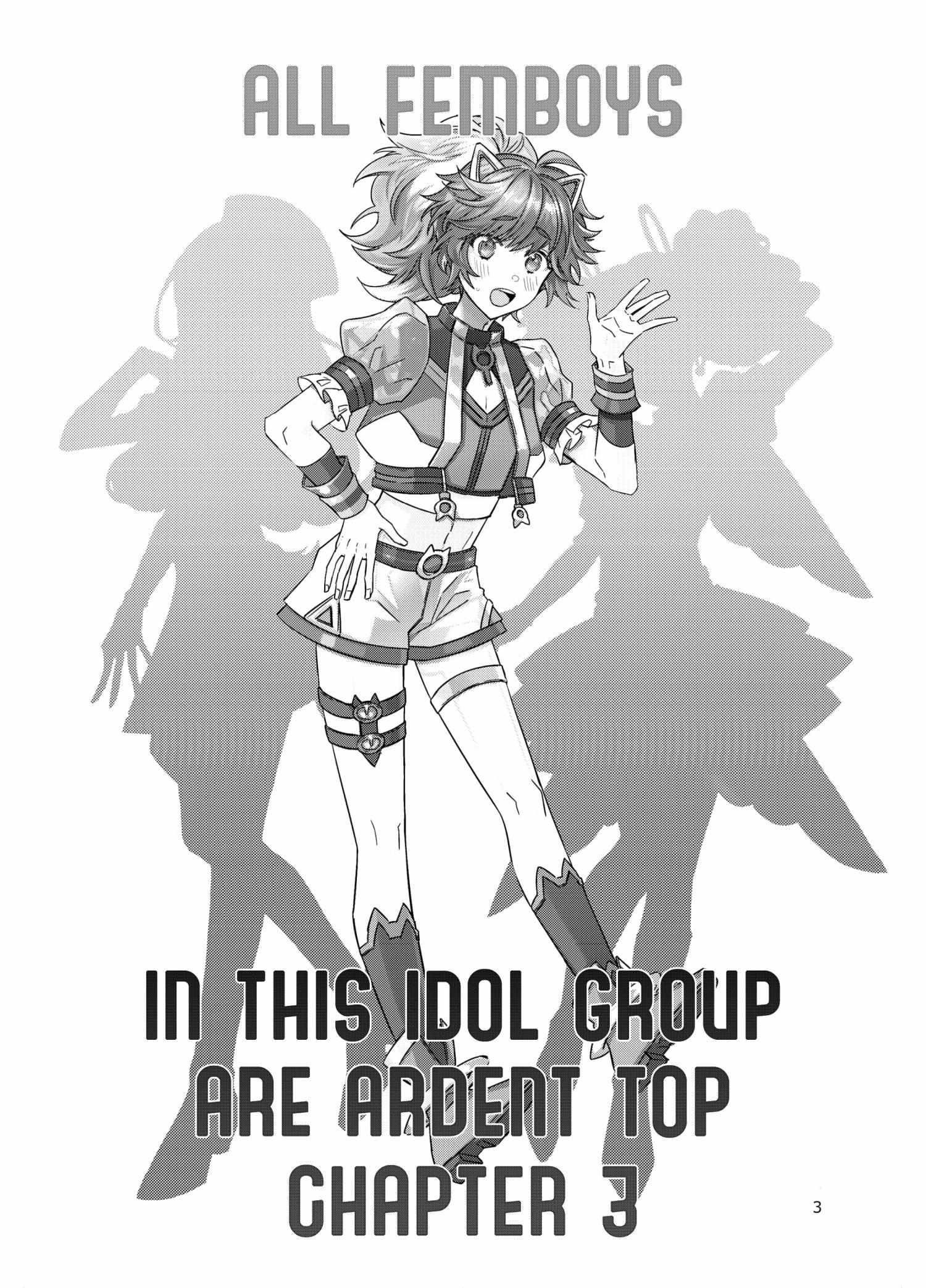 đọc truyện Otokonoko Idol Zenin Baritachi Keikaku Chương 3 ảnh 4 tại Giả Dược