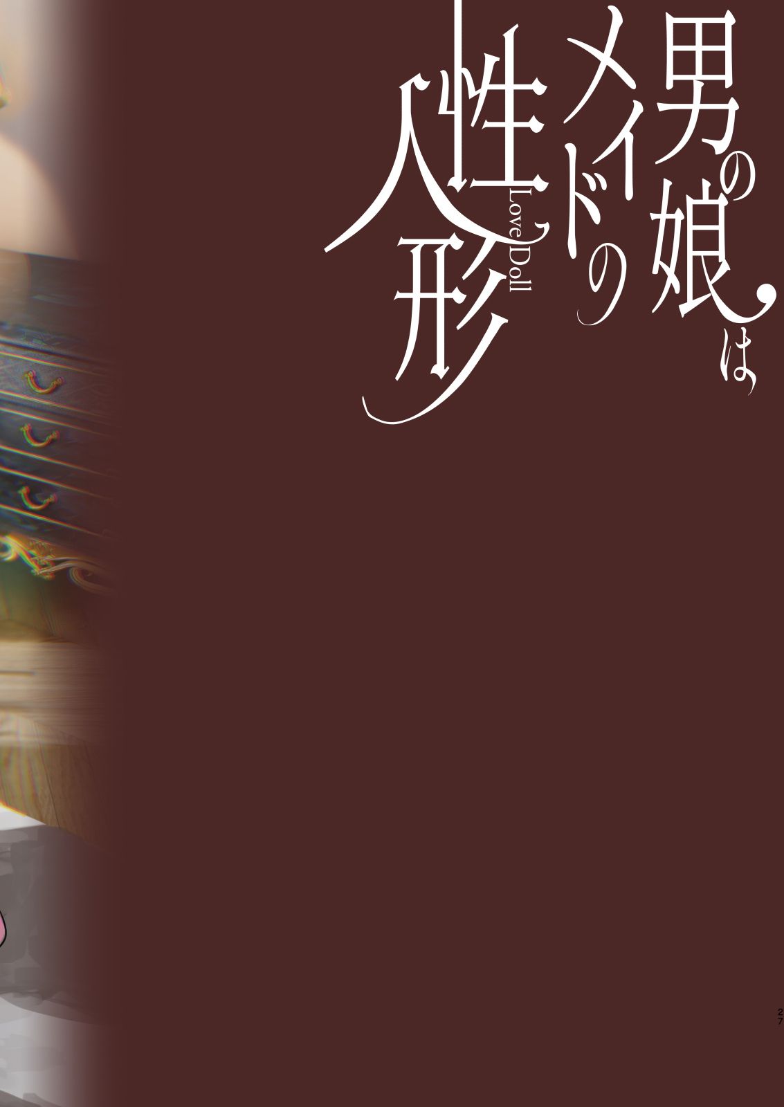 đọc truyện Otokonoko Wa Maid No Love Doll Oneshot ảnh 28 tại Thiên Thai Truyện