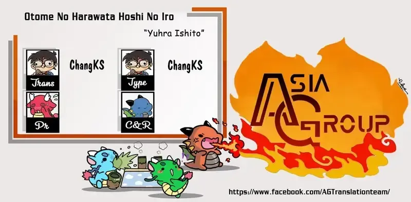 đọc truyện Otome No Haratawa Hoshi No Iro Chương 1 ảnh 1 tại Giả Dược