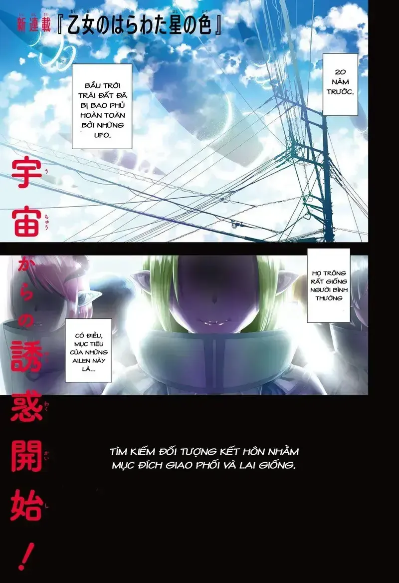 đọc truyện Otome No Haratawa Hoshi No Iro Chương 1 ảnh 2 tại Giả Dược