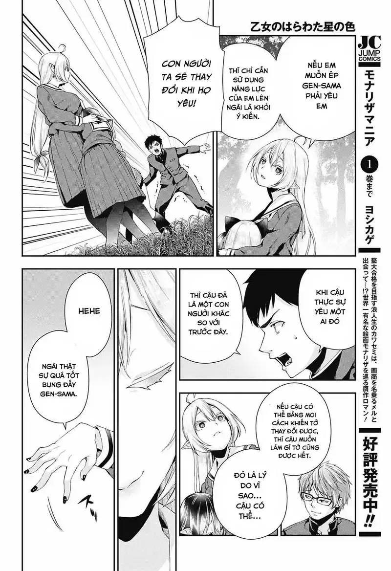 đọc truyện Otome No Haratawa Hoshi No Iro Chương 3 ảnh 33 tại Giả Dược
