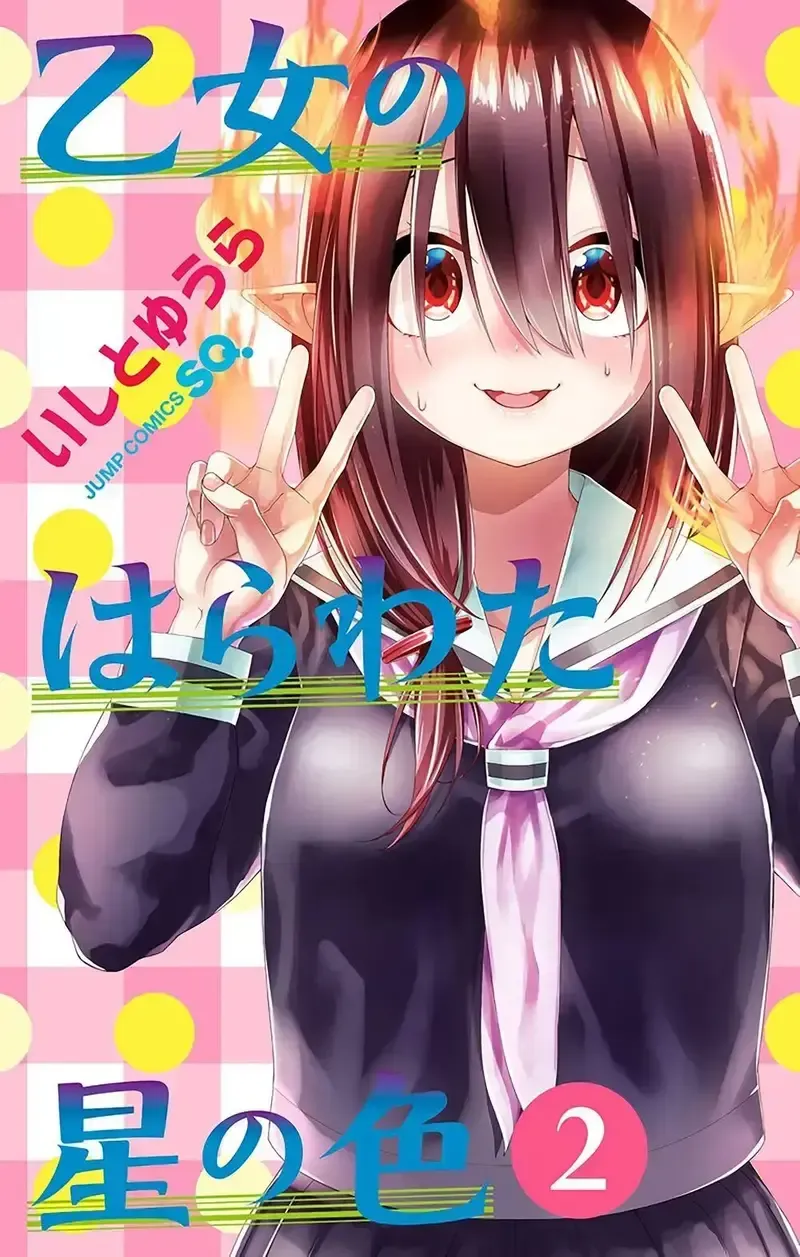 đọc truyện Otome No Haratawa Hoshi No Iro Chương 4 ảnh 2 tại Giả Dược