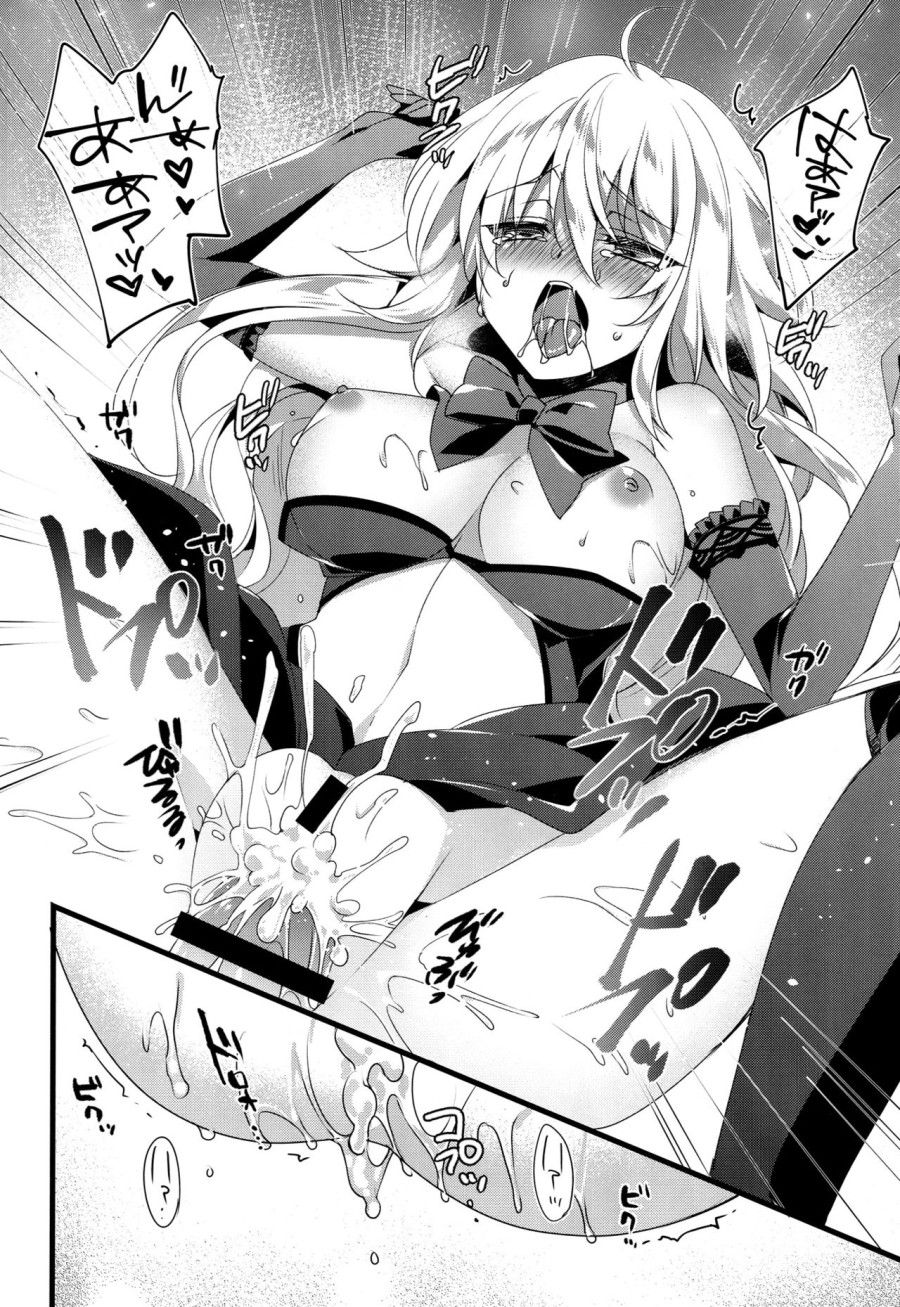 đọc truyện Otome No Kiroku Utakata No Yume - Chronique De La Pucelle Oneshot ảnh 27 tại Thiên Thai Truyện