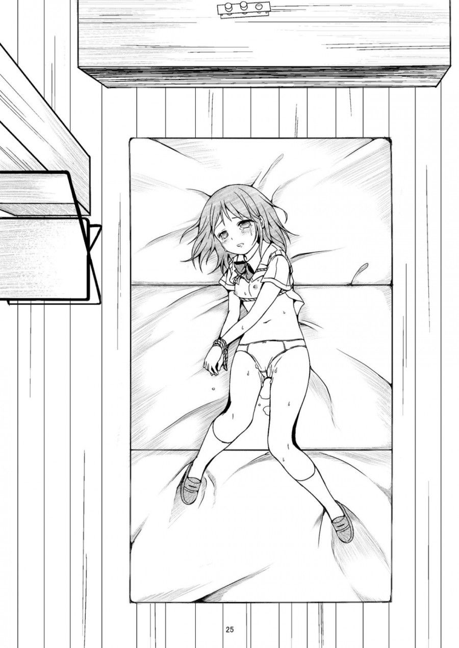 Otonayou No Omocha Oneshot page 24 - Giả Dược