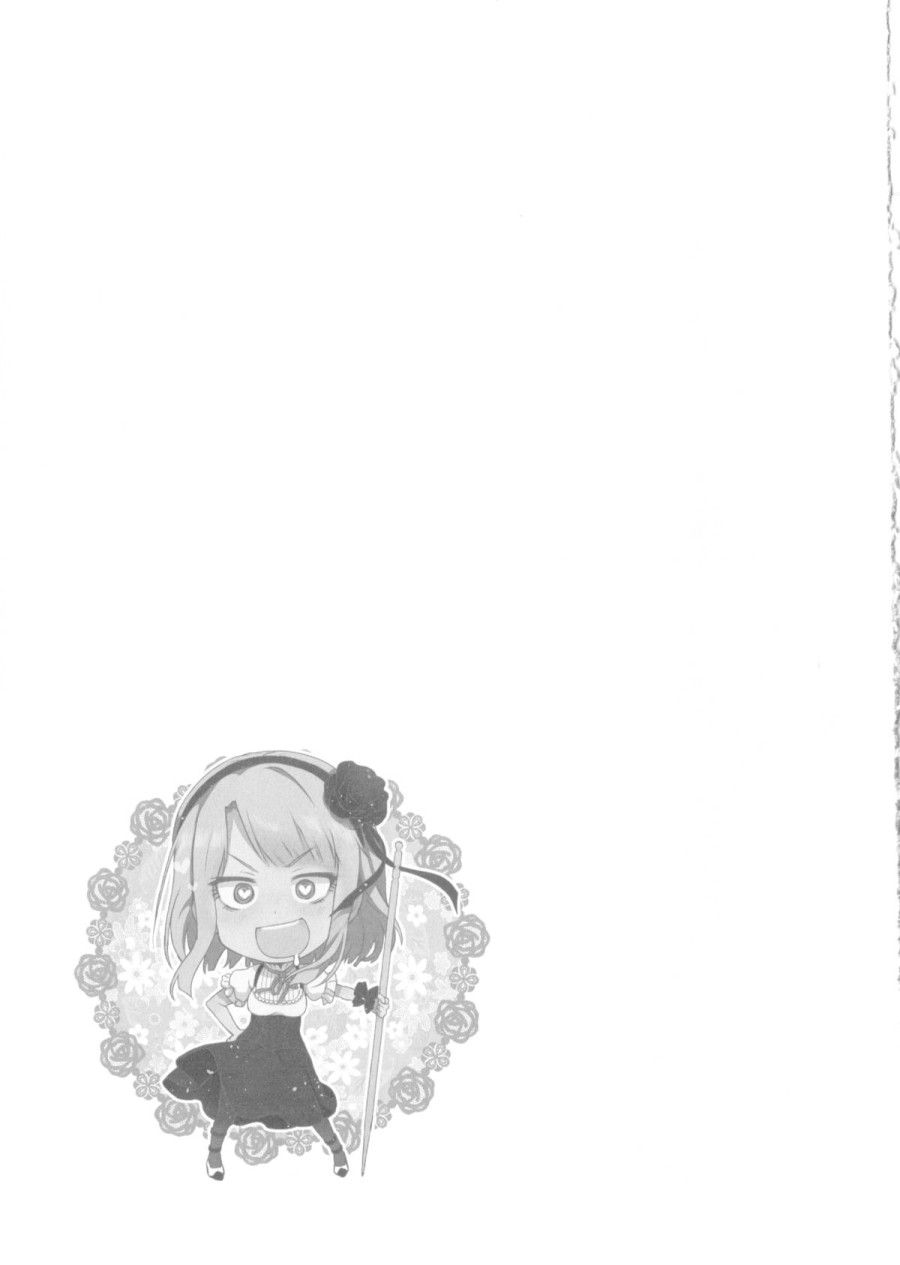 Otono No Dagashi Chương 1 page 26 - Giả Dược