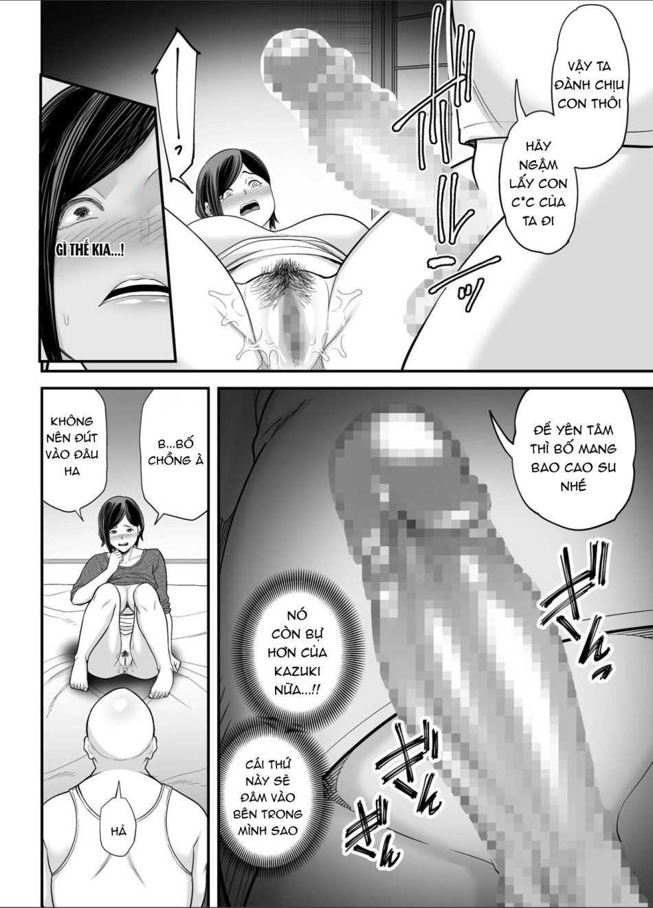 đọc truyện Otou-san No Onna Ni Natta Hi Oneshot ảnh 27 tại Giả Dược
