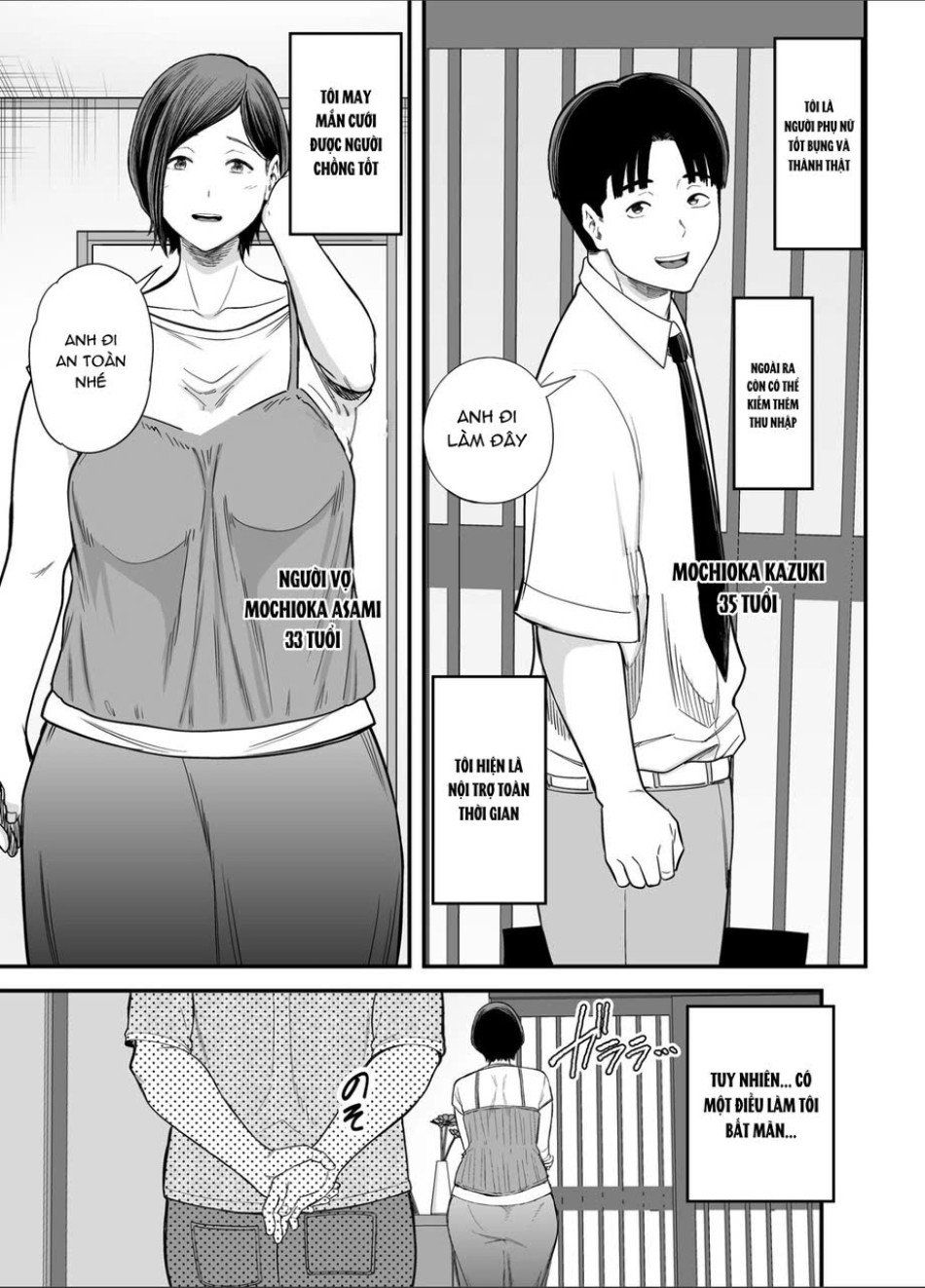 đọc truyện Otou-san No Onna Ni Natta Hi Oneshot ảnh 4 tại Giả Dược