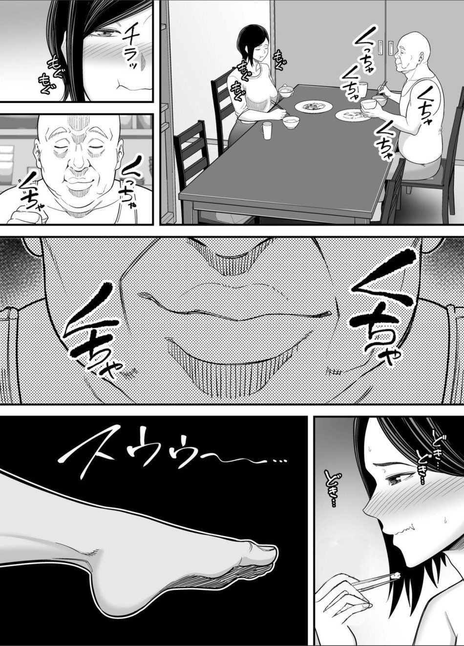 đọc truyện Otou-san No Onna Ni Natta Hi Oneshot ảnh 57 tại Giả Dược