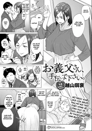 Otou-san, Tetsudatte Kudasai