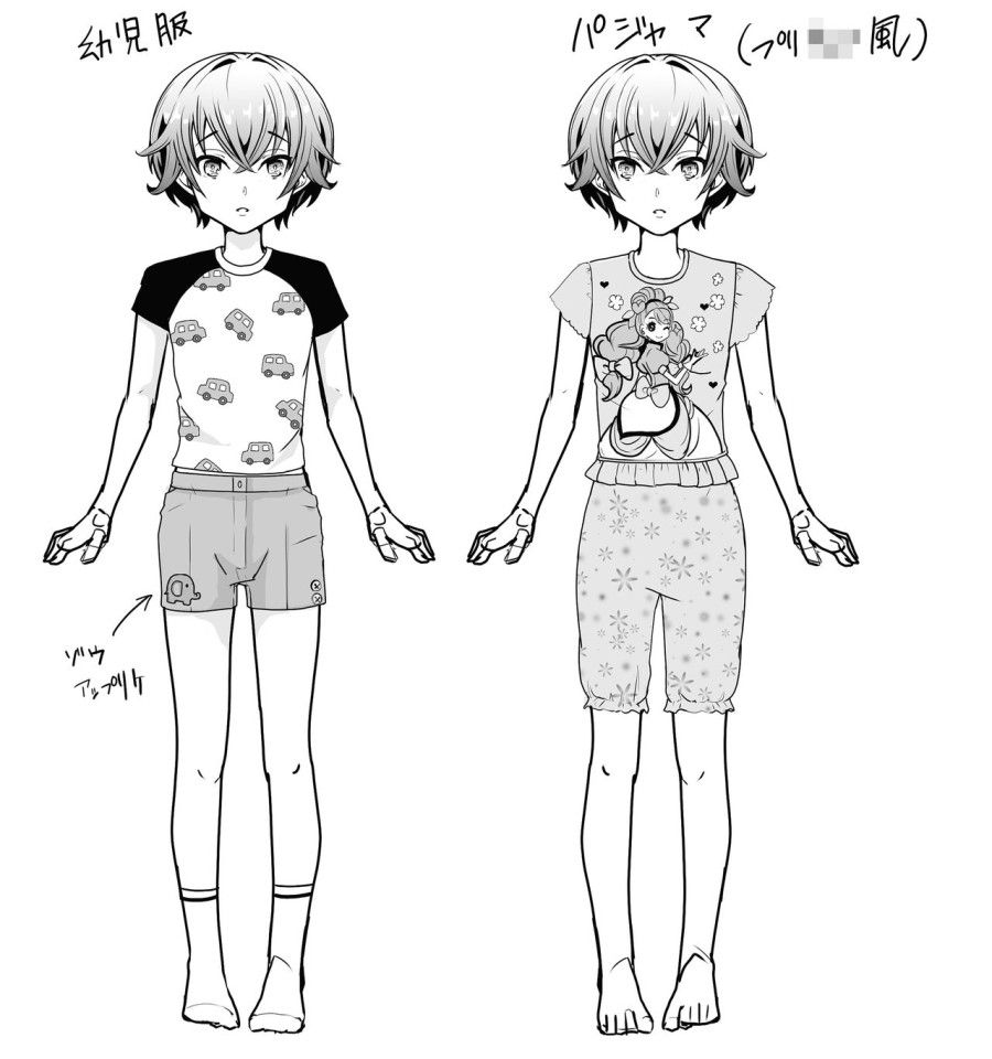 Otouto Ni Netorareta Natsuyasumi Oneshot page 23 - Giả Dược