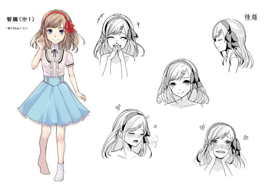 Otouto Ni Netorareta Natsuyasumi Oneshot page 25 - Giả Dược