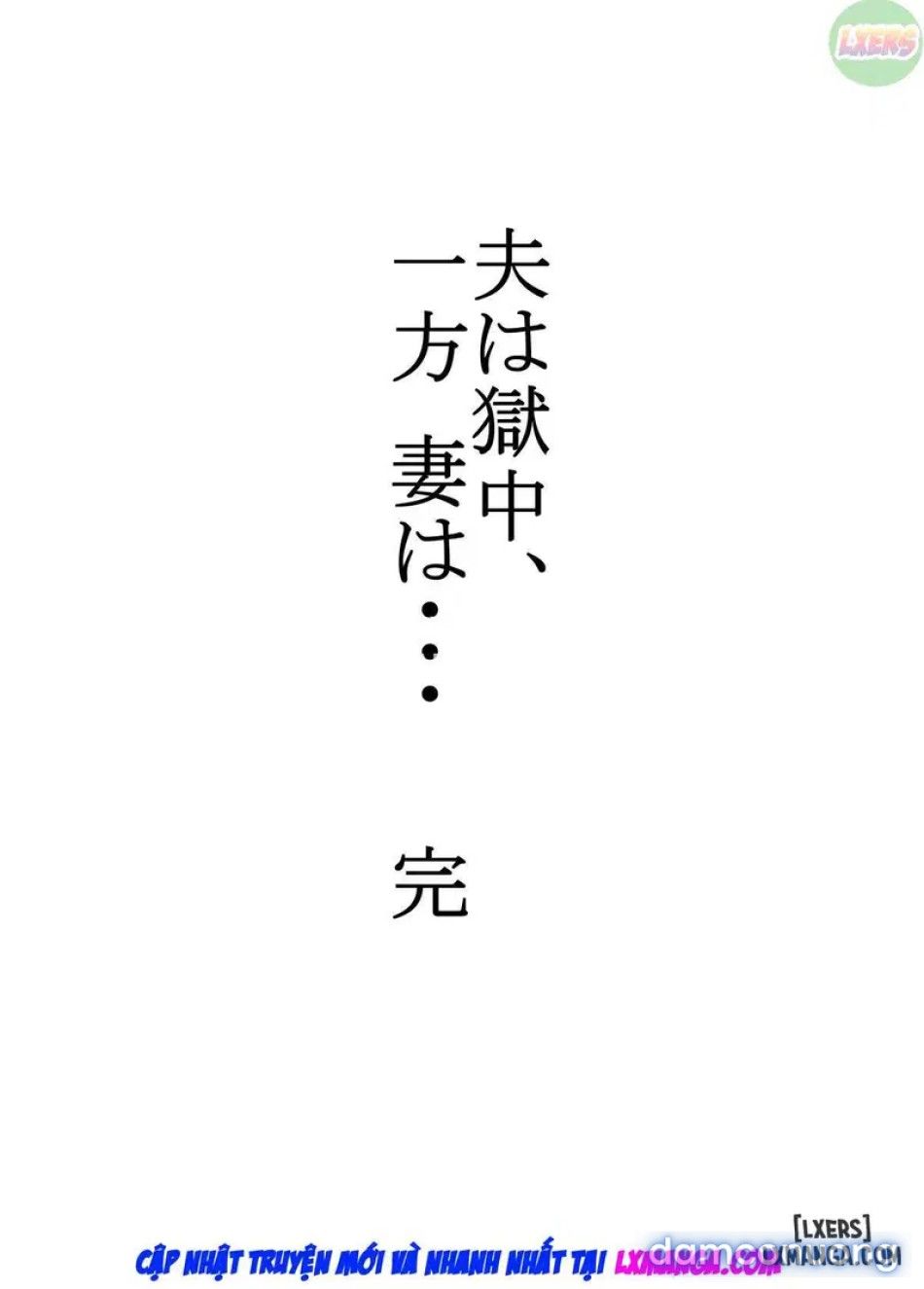 đọc truyện Otto Wa Gokuchuu, Ippou Tsuma Waaa Chương 5 ảnh 43 tại Thiên Thai Truyện