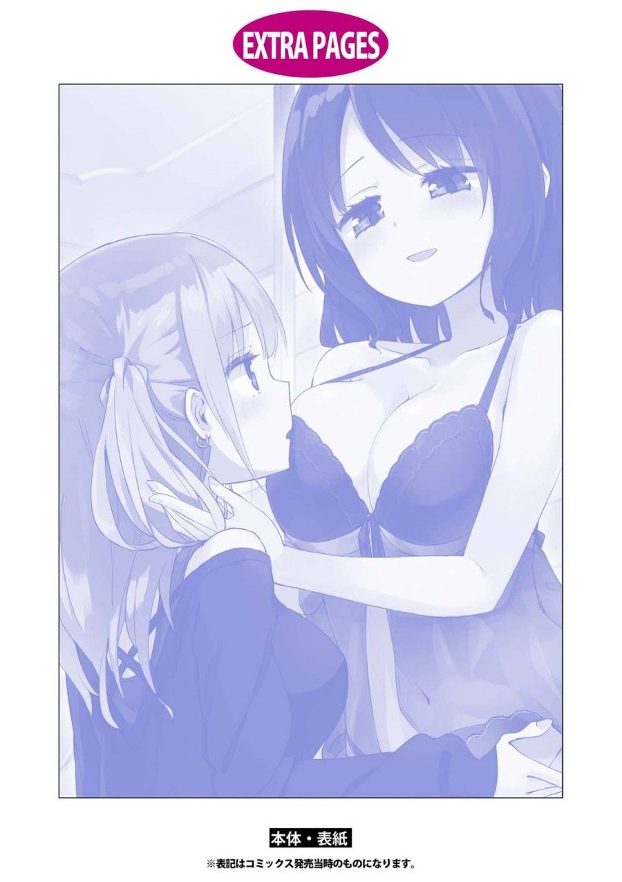 Our Fine Chương 0 page 18 - Giả Dược