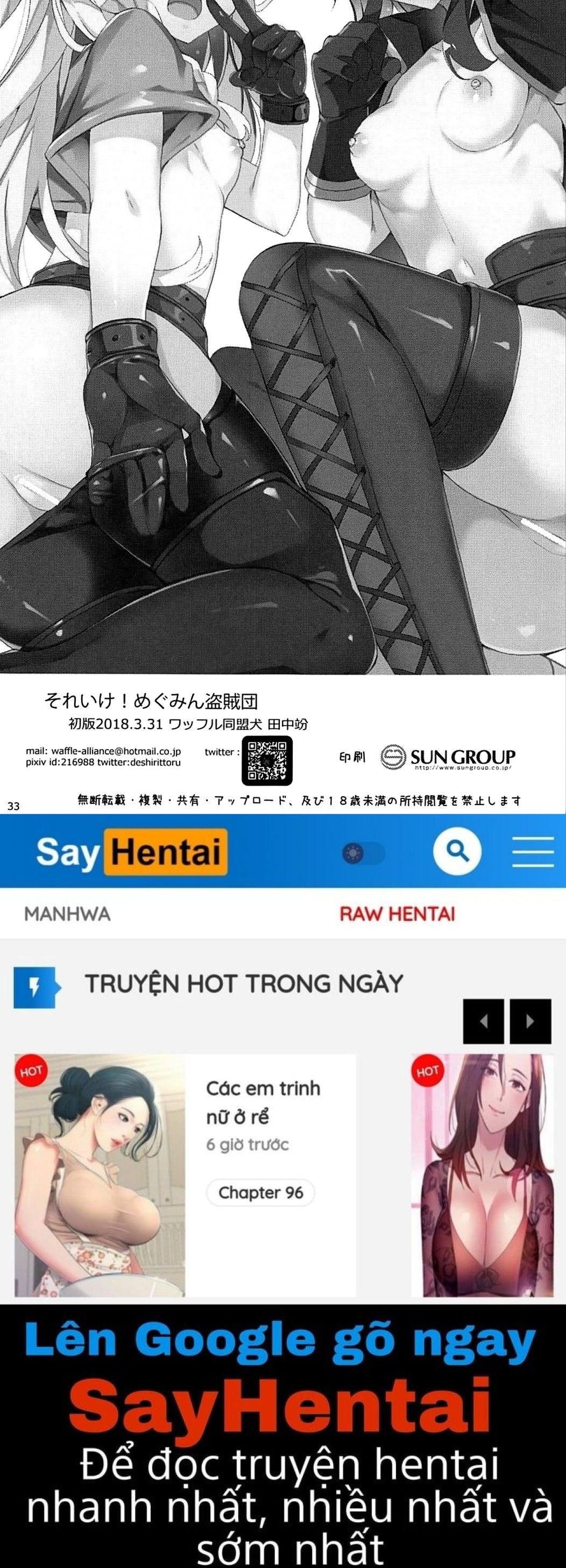 đọc truyện Over There! Megumin
